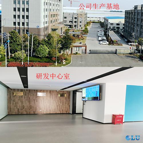 南京歐陸電氣生產(chǎn)基地及研發(fā)中心.jpg